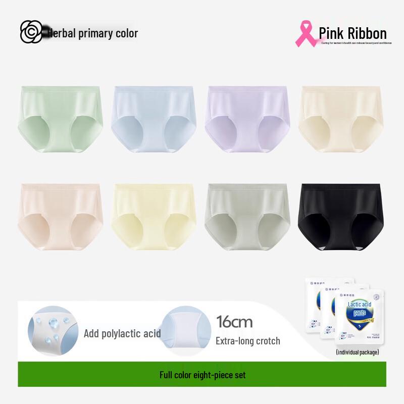 Women's Natural Herbal Cotton Antibacterial Briefs