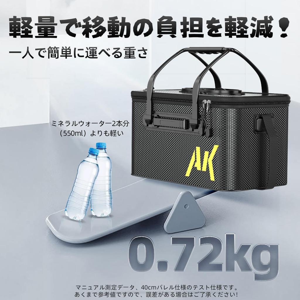 Foldable Fishing Bucket, 40cm Large Capacity Live Fish Bucket with Breathable Skylight, Comfortable Handle, and Thick EVA Case for Outdoor Fishing