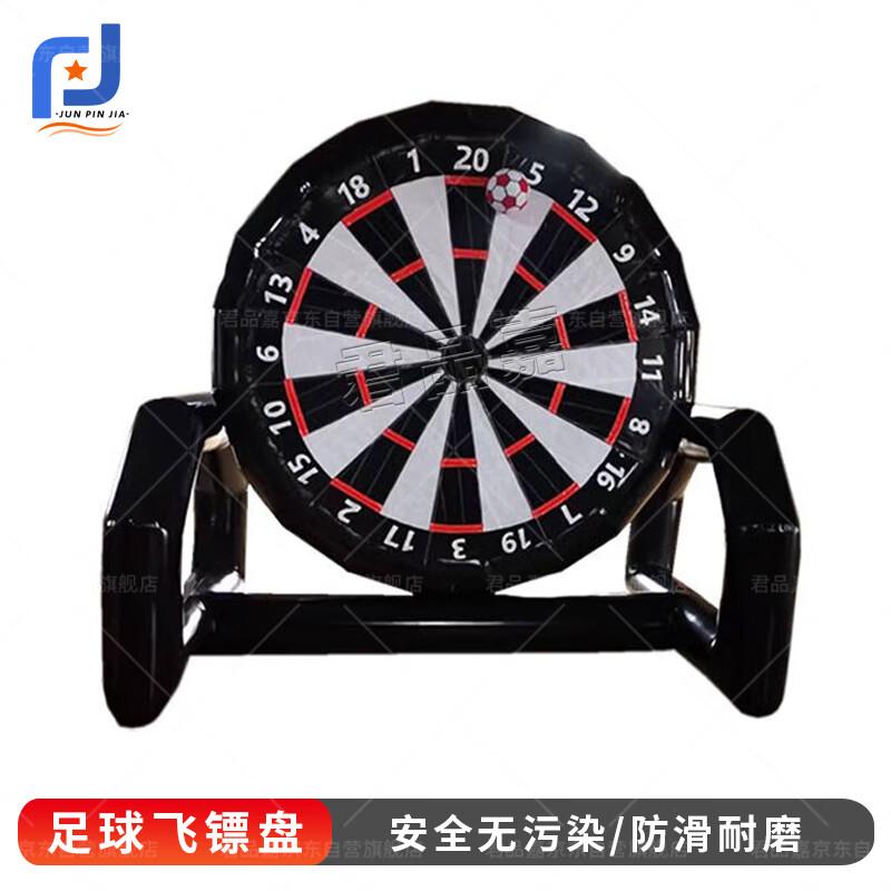 Inflatable Soccer Dart Board Game