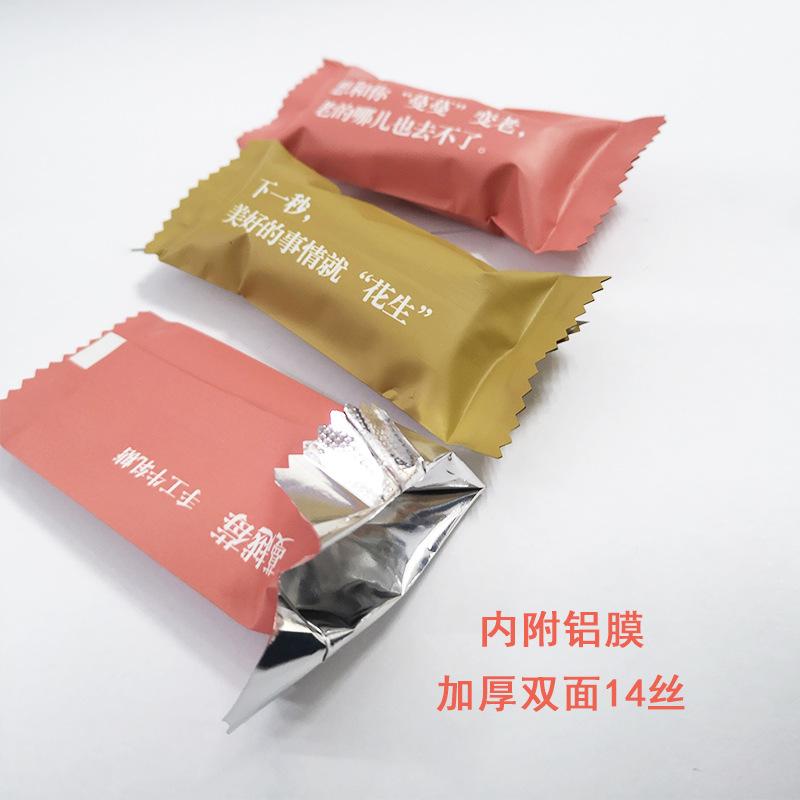 100 Pcs/Lot DIY Handmade Nougat Candy Packaging Bag Milk Taffy Wrapper Food Package Xmas Gift Mini Bags