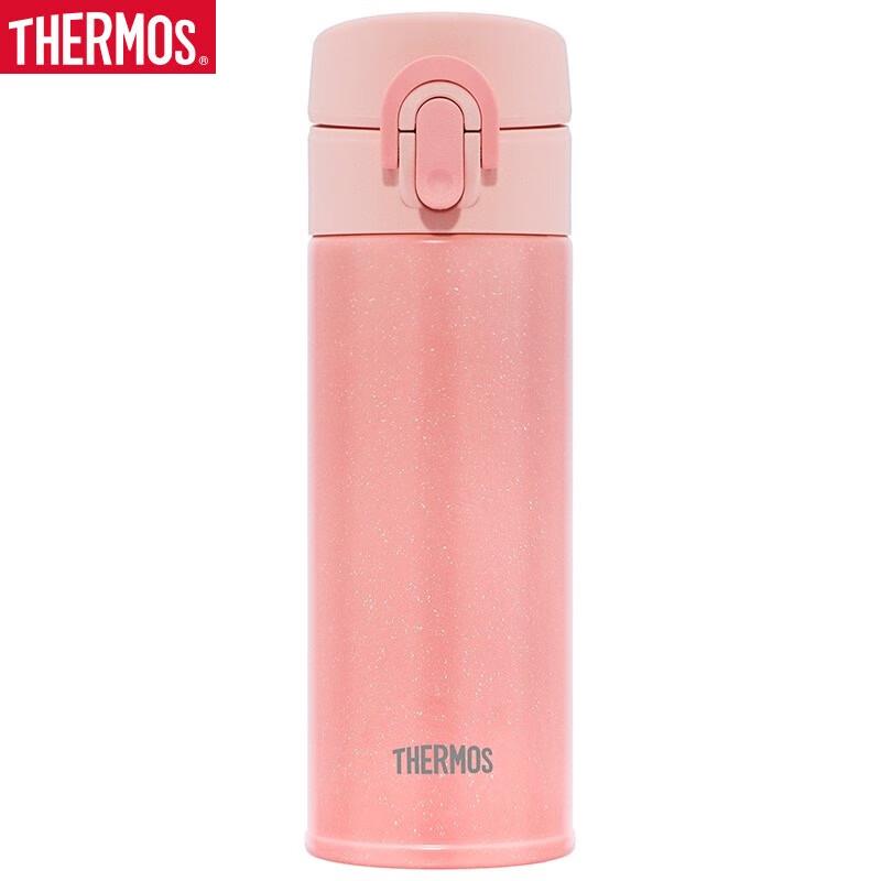 THERMOS Eyeshadow Series 300ml Insulated Bottle