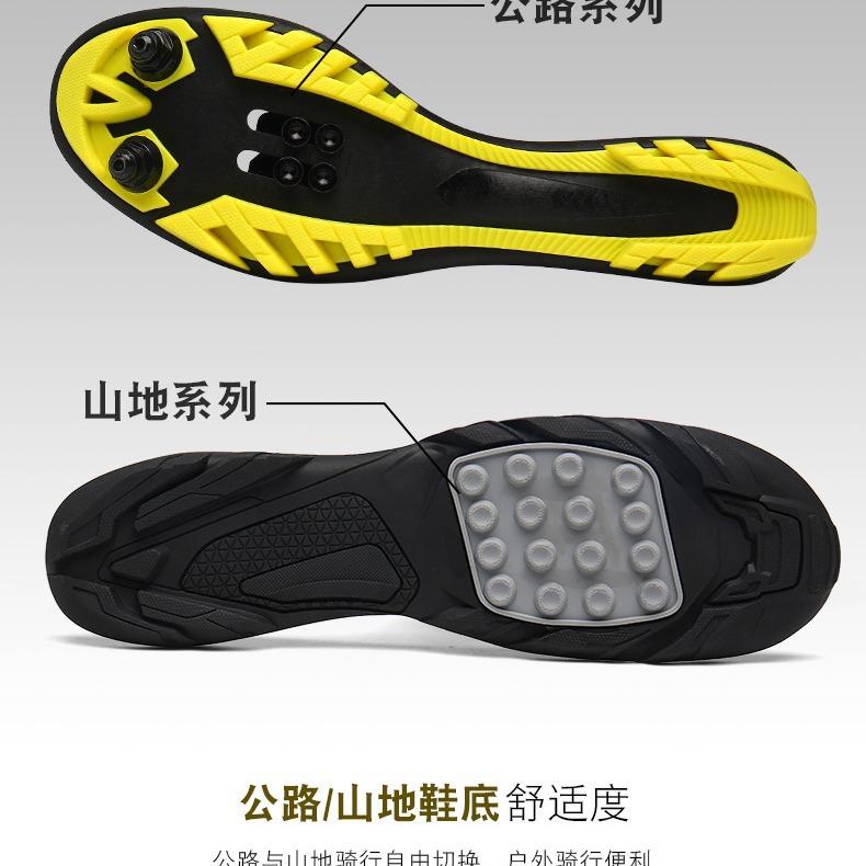 New cycling shoes with locks, locking shoes, cycling shoes men's cycling shoes, unlocked mountain cycling shoes