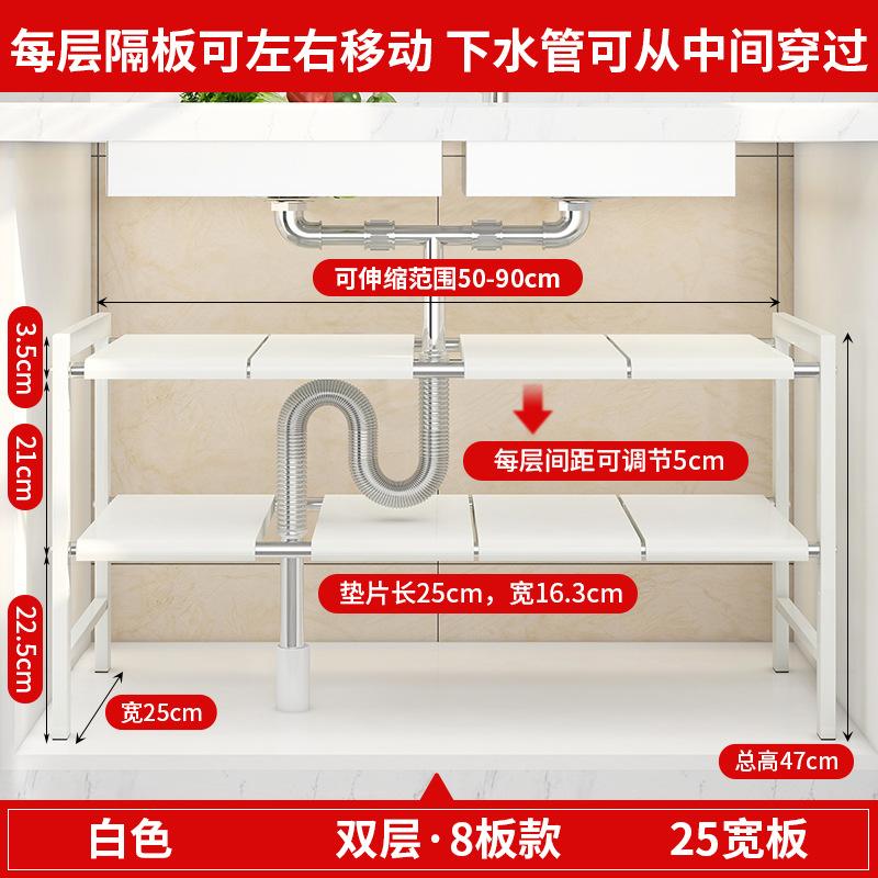 Adjustable Double Layer Shelf Floor Stand Storage Rack Under Sink Kitchen And Household Storage Rack Multifunctional