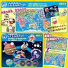 EPOCH Doraemon Anywhere Japan Travel Game 6 ST Mark Certification Age 5 up Toy Number Players 2