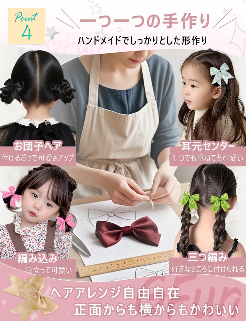 GFun Small Satin Cheer Ribbon Hair Ornaments for Set of 2 Hair and Sky Blue Kids, Clips, Accessories, Barrettes, Hakama, Graduations, Weddings,