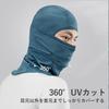 [ROCKBROS] Balaclava for Summer, Cool Face Cover, Balaclava, UV Protection, Sun Protection, Not Stuffy, Breathable, Thin, Sweat Absorbent, Quick