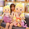 Cute Mermaid Plush Pillow Toy For Girls, Princess Bed Decor, Soft Velvet Stuffed Doll