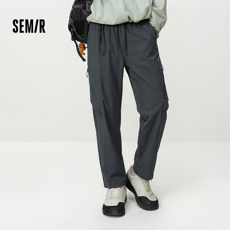 Semir Men's Tapered Cropped Casual Pants