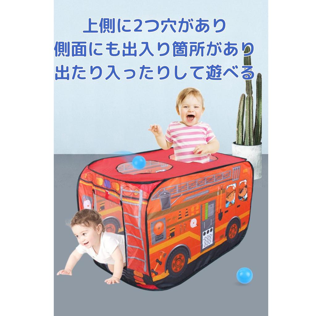 Kids' Car Tent, Indoor Playhouse for Girls and Boys, Foldable, Children's Tent, Playhouse Toy with Tunnel, Secret Base for Boys (Pink Ice Cream Shop)