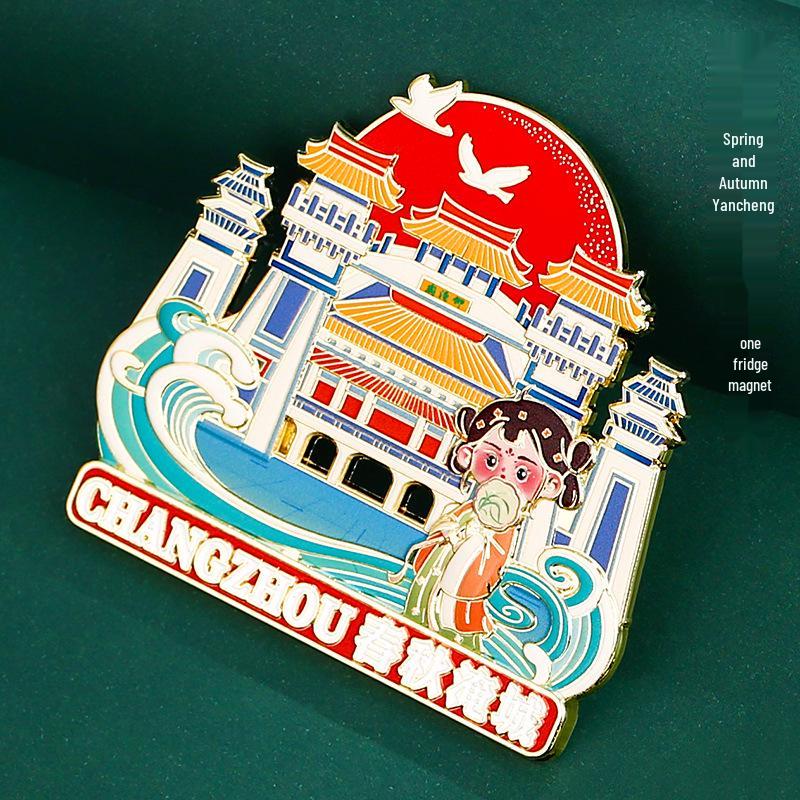 Nanshan Bamboo Sea & Dinosaurland Liyang Metal Fridge Magnet - Jintan Cultural Souvenir