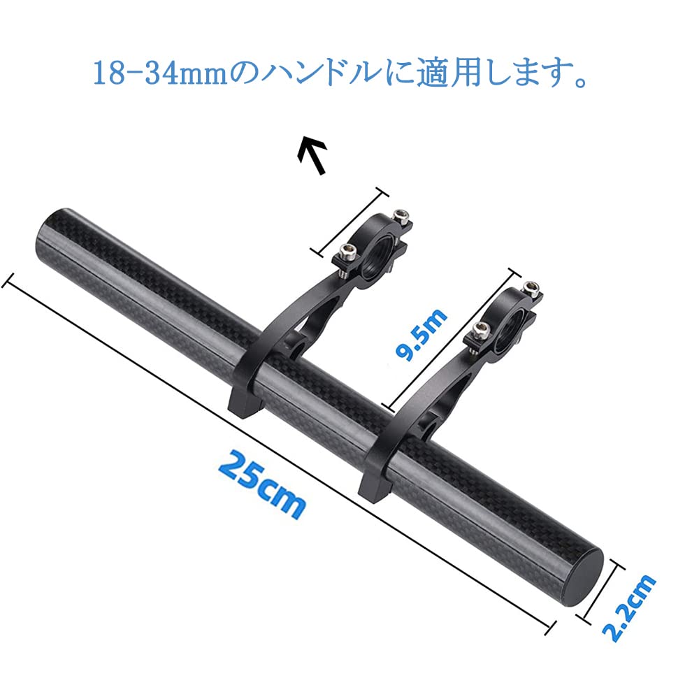 Etermeta Motorcycle Clamp Bar Extension Bracket with Handlebar and Smartphone Holder for Expanding Handlebar Fits Diameters 20mm To 32mm Multi-Bar