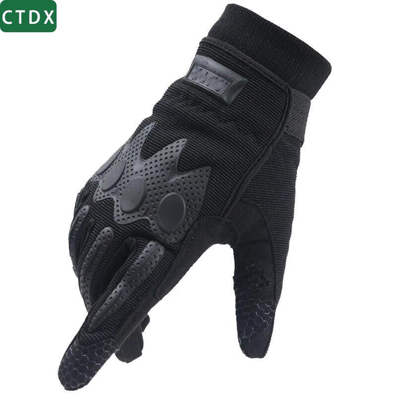 CTDX07 Tactical Cycling Liner Gloves