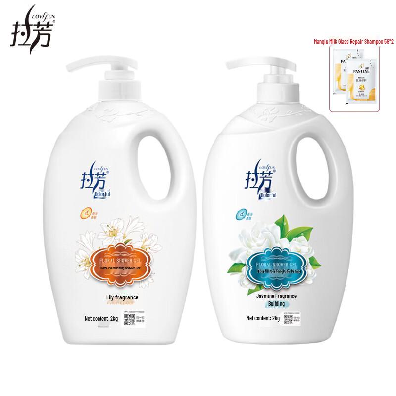 Lafang Duzihua Fragrant Moisturizing Shower Gel