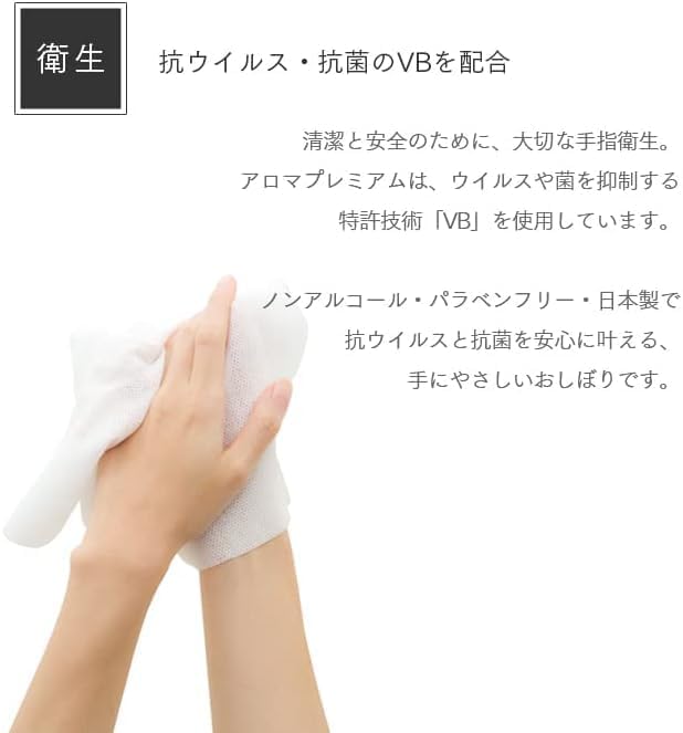 FSX Wet 30 Aroma Paper Commercial Wet Tissues Towels, Pieces, Premium, Antiviral, Antibacterial, Towels, Large, Thick, Luxury, Flat, Use, Aroma,