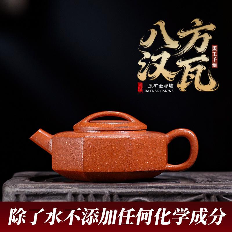 

200ml Creative Yixing Purple Clay Teapots Handmade Large Caliber Pot Raw Ore Downhill Mud Kettle With Infuser Zisha Tea Set Gift