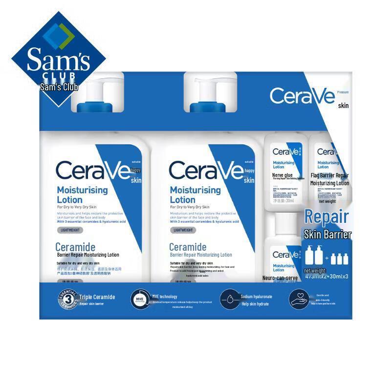 

CeraVe Ceramide Moisturizing Lotion Set