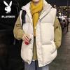 PLAYBOY Men's Padded Winter Warmth Stand-Collar Vest