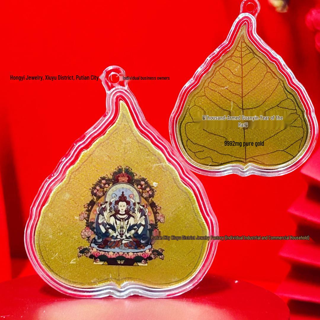 Golden Twelve Zodiac Guardians 999 Gold Foil Phone Sticker Pendant Ornament Gift
