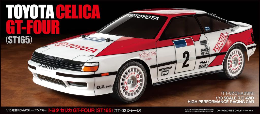 Tamiya 110 Electric RC Car Series No. 718 110RC Toyota Celica GT-FOUR (ST165) (TT-02 Chassis) 58718