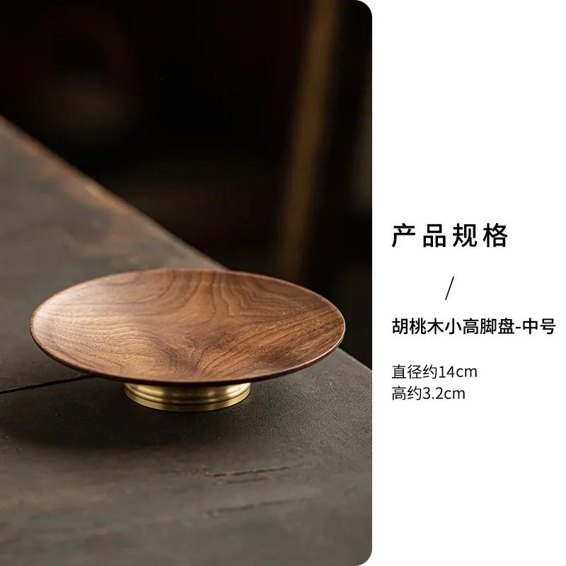 Walnut Exquisite Tea Tray Chinese Small Tall Snack Tray Zen Tall Snack Cake Tray Pot Bearing Home Kitchen Storage Plate