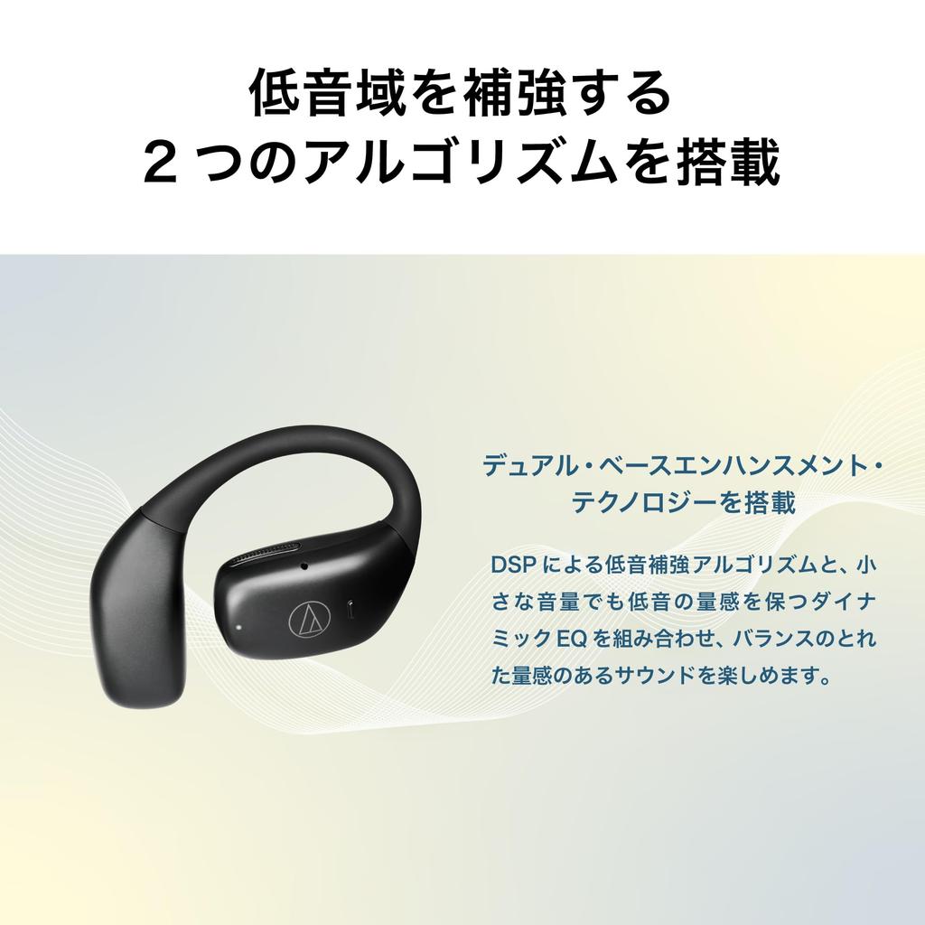 Audio-Technica ATH-AC5TW Open-Ear Wireless Earphones, Bluetooth 5.4, IPX4 Waterproof and Dustproof, Multi-Point Support, Bass Reinforcement