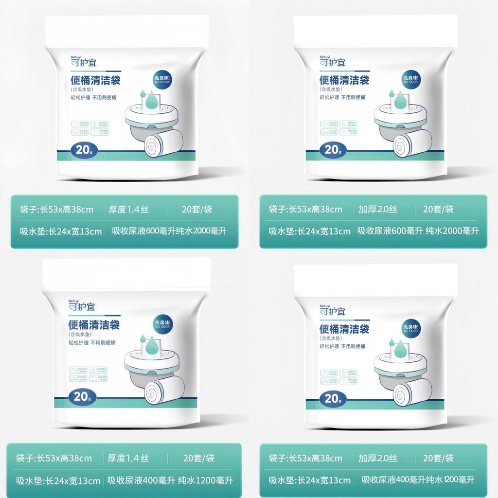 Saco Descartável para Resíduos de Banheiro com Tapete Super Absorvente para Idosos e Assistência Domiciliar