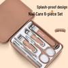 Anti-Splash Nail Clippers and Scissors Set - 6-Piece Boxed Household Nail Care Kit