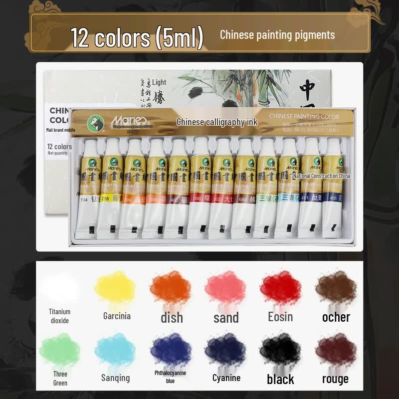 Marie s Traditional Chinese Painting Pigment Set