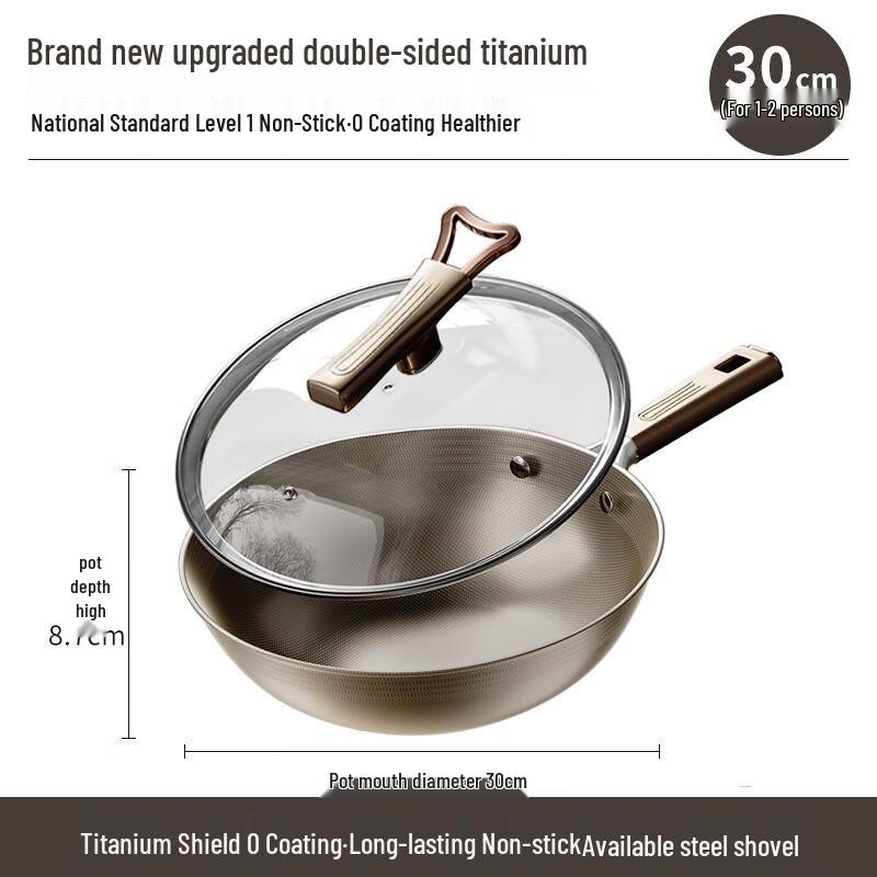 Wutuo 30CM Double-Sided Titanium Non-stick Wok with Lid