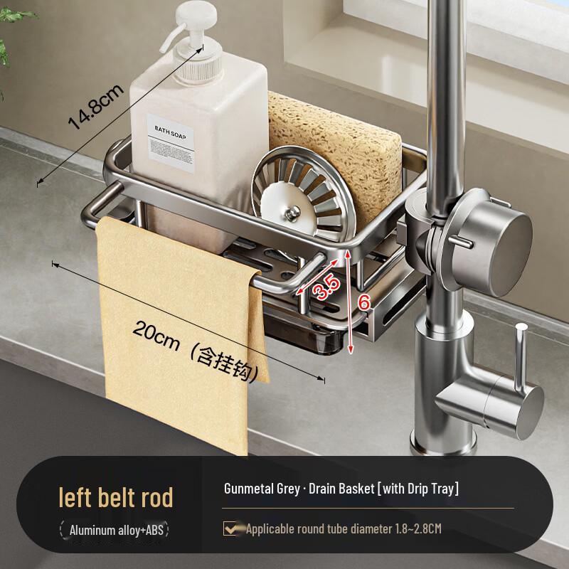 Kitchen Faucet Organizer Storage Rack