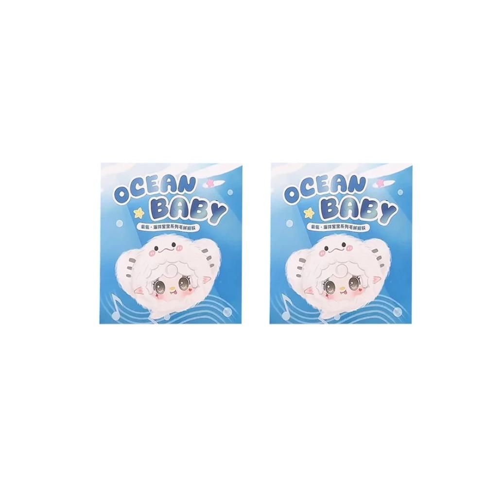 

Yooki V6 Ocean Baby Series Cute Blind Box Mysterious Box Desktop Decoration Backpack Accessories Plush Surprise Beautiful Gift