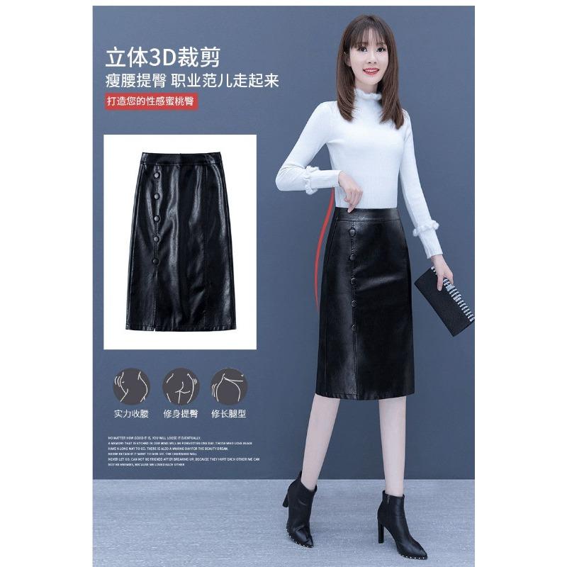 Kožená sukně Sukně Dámská Středně dlouhá Podzimní a Zimní Nová S vysokým pasem Boková sukně PU Jednodílná Dlouhá sukně