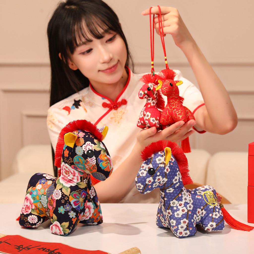 Zodiac Horse Plush Toy With Embroidered Flowers For Lunar New Year Celebrations