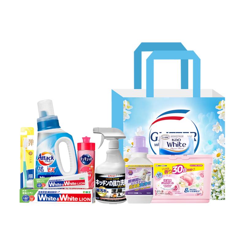 Kao 8-Piece Bath & Body Care Set