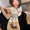 Neuer Süßer Winter-Schal Warm Koreanischer Stil Vielseitig für Herbst und Winter. Verdickter High-End-Schal