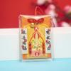 Blessing Bag Guanyin Blessing Sachet Sachet Mobile Phone Car Pendant Health and Peace Fu Yu Guardian Body Blessing Bag