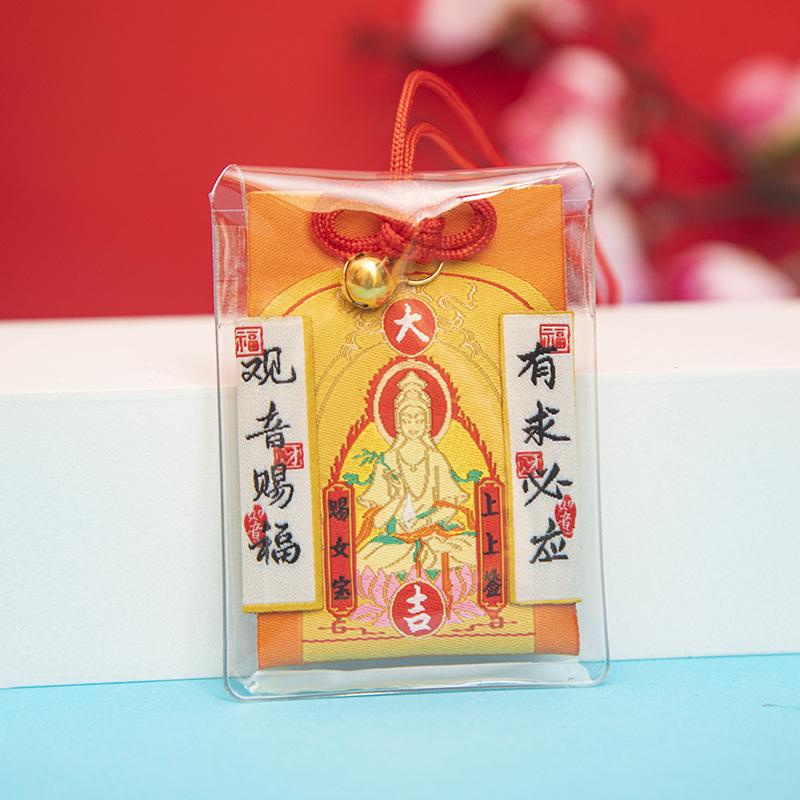 

Мешочек для благословения Гуаньинь, пакетик для благословения, пакетик для мобильного телефона, автомобильный кулон, здоровье и мир, сумка для благословения тела Fu Yu Guardian