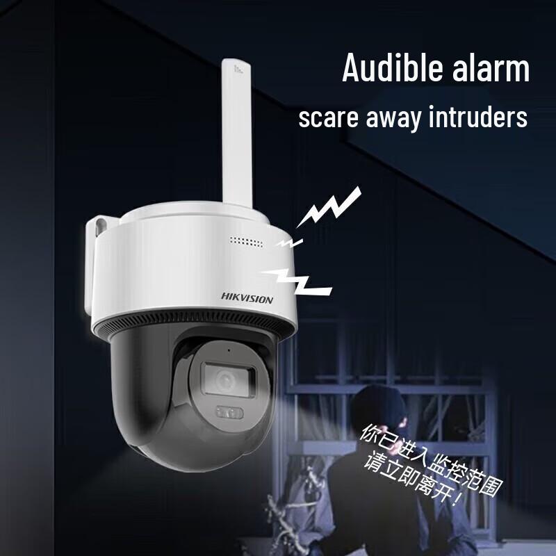 Hikvision 4G Solar Outdoor Full-Color Night Vision Camera CN plug (adapter included)
