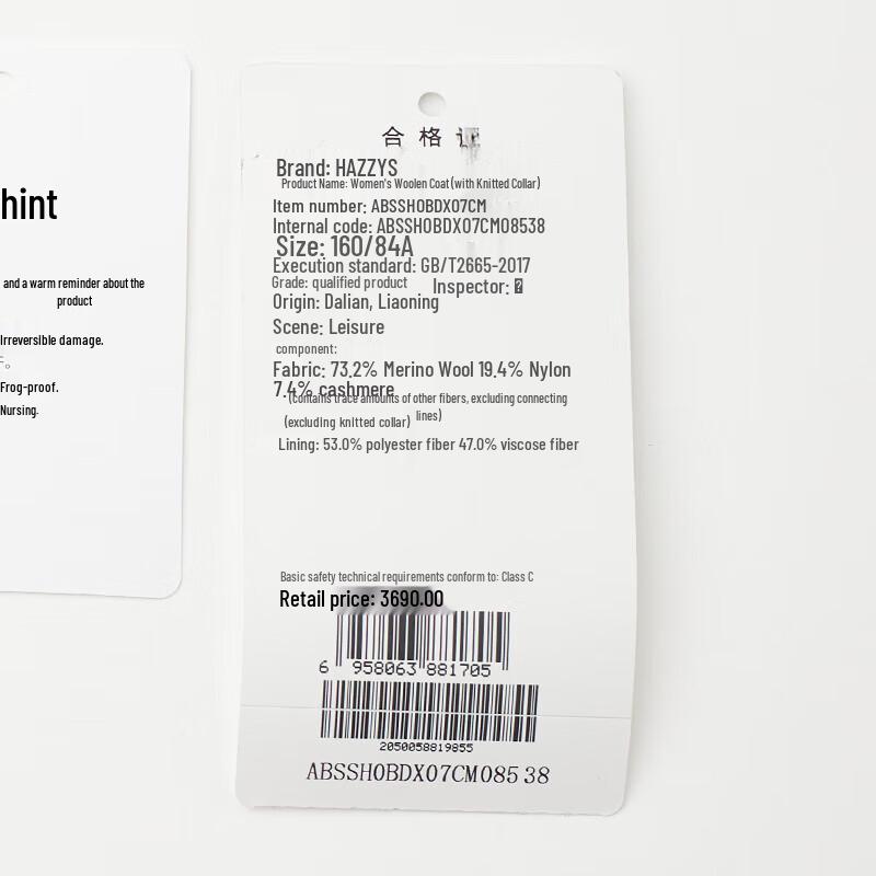 HAZZYS Women's Wool Blend Short Commuter Coat