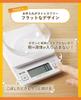 Tanita Cooking Measures up to 1kg in 1g Includes Hook Hole for Convenient Kitchen Digital Cooking Scale Scale, KD-187 WH, White, Increments, Storage,