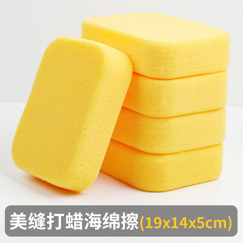 

Car Wash Sponge Wipe Car Beauty Maintenance Cleaning Utensils Household Cleaning Beauty High-Density Sponge Block