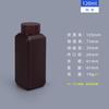 Jundingying Thickened Light-Shielding Plastic Square Bottle