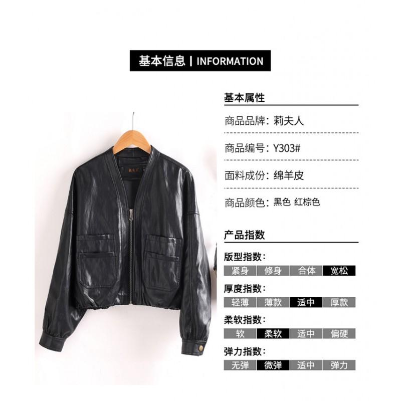 Womens Soft Lamb Leather POLO Collar Jacket Casual Outerwear Slim Fit Lightweight Coat