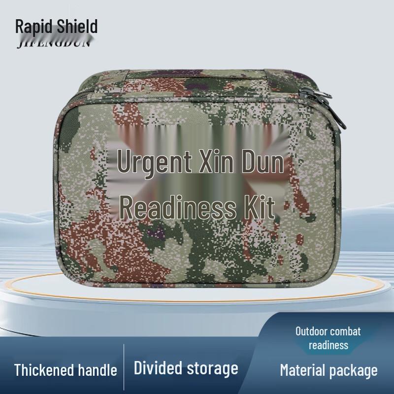 Jifengdun Camouflage Portable Storage Bag