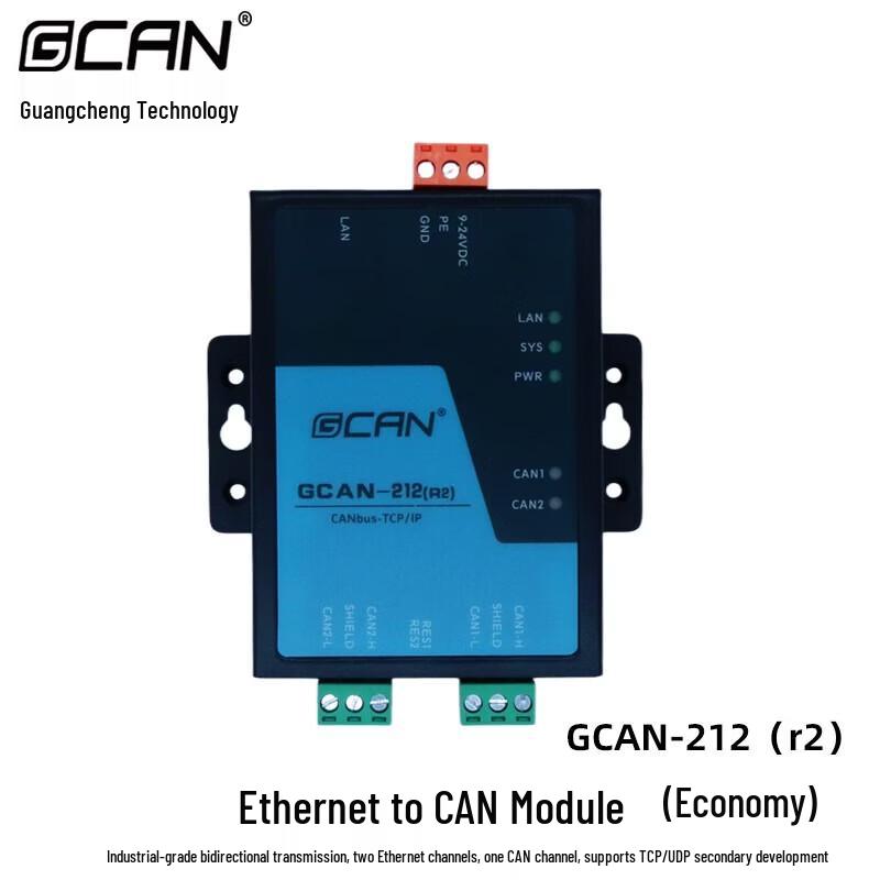 

GCAN Ethernet to CAN Bus Gateway Converter