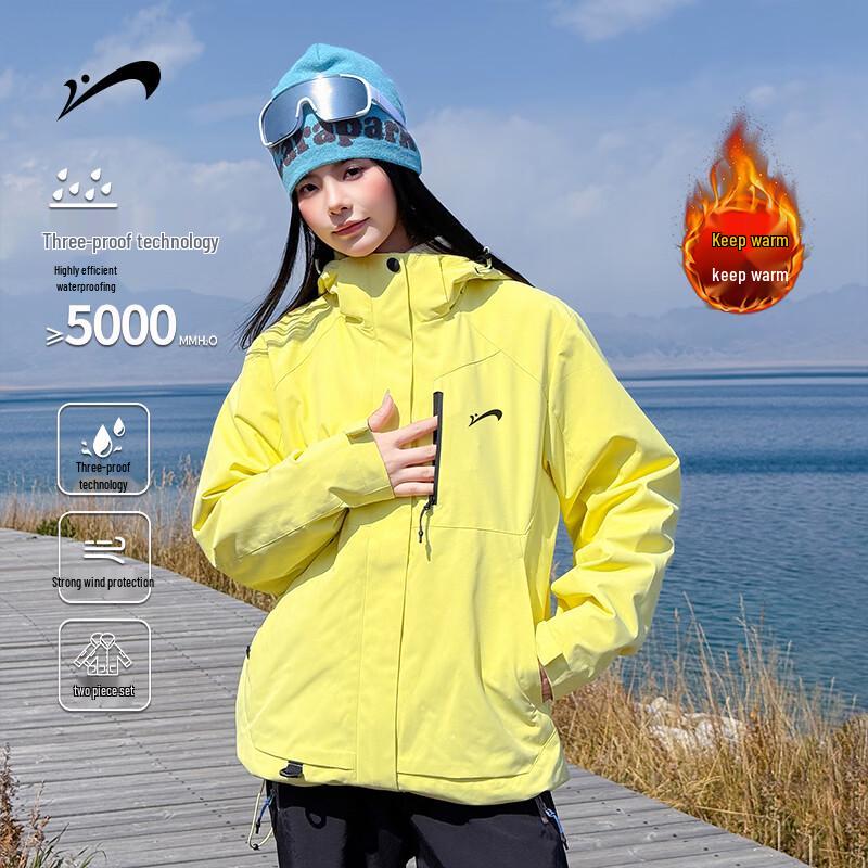 Guirenniao Men's 3-in-1 Outdoor Waterproof Jacket