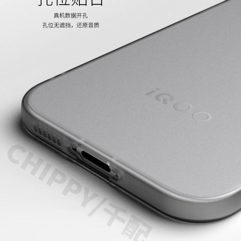 For Vivo iQOO 15R Case Matte Transparent TPU Soft Silicone Phone Back Cover For IQOO Z11 Turbo Slim Protection Shell Bumper