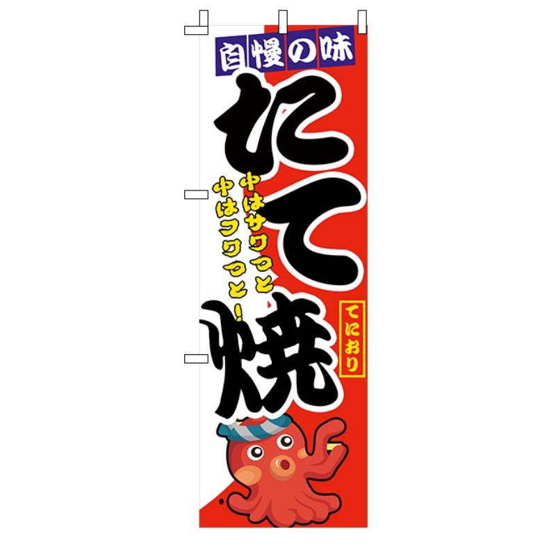 60x180cm Japanese Knife Flag Restaurant Decor Flag Facade Oilcloth Banner Cuisine Sushi Izakaya Takoyaki Hanging Signboard