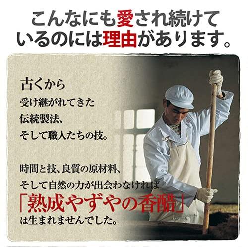 Yazuya Official Aged Vinegar Supplement 430mg X 62 Capsules - Black Vinegar, Amino Acids, Enzyme-Rich
