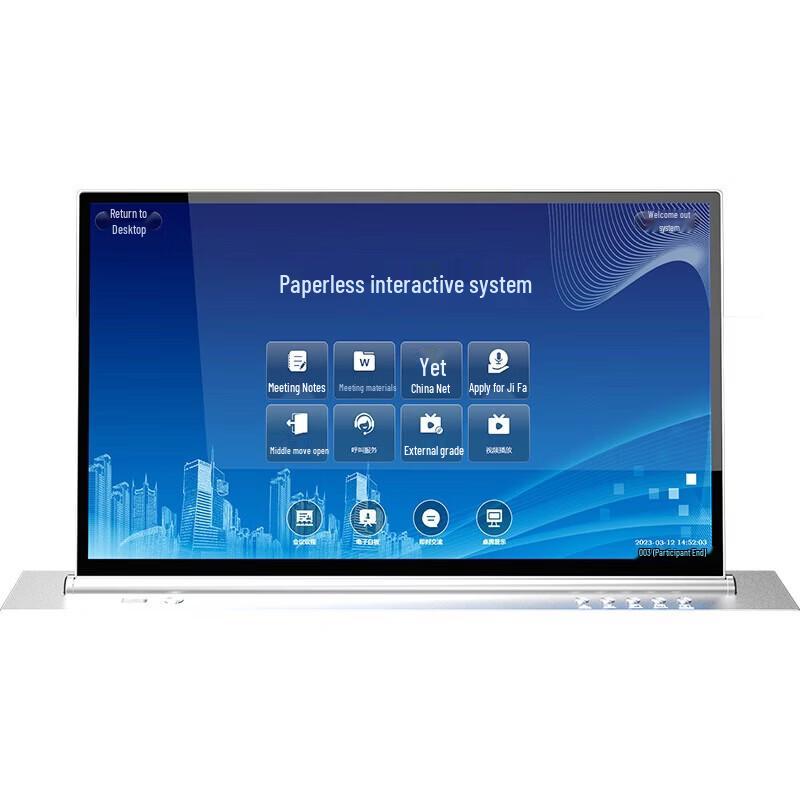 DAIPUDP-NP173 17.3-inch Ultra-thin Desktop Lift Display (CN version)